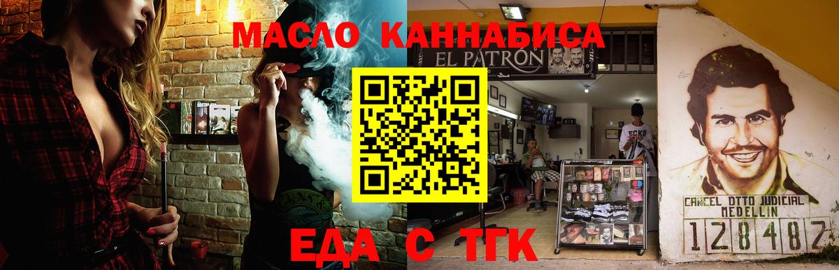 Хасавюрт  Canna-Cookies марихуана  Вход с VPN 