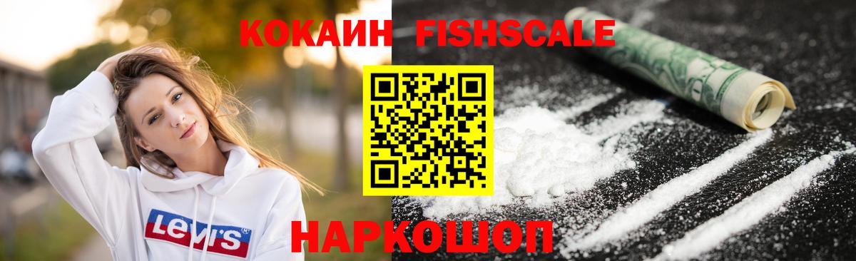 Хасавюрт  Кокаин  Вход с VPN  COCAIN 98% 