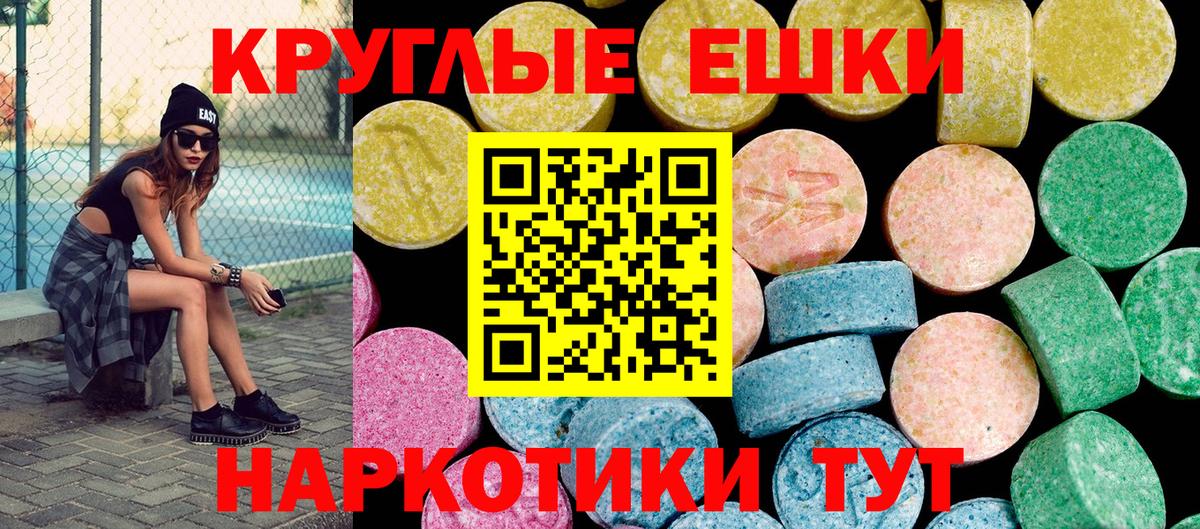 Ecstasy  Экстази VHQ  ЭКСТАЗИ Cube  Вход с VPN  Хасавюрт 