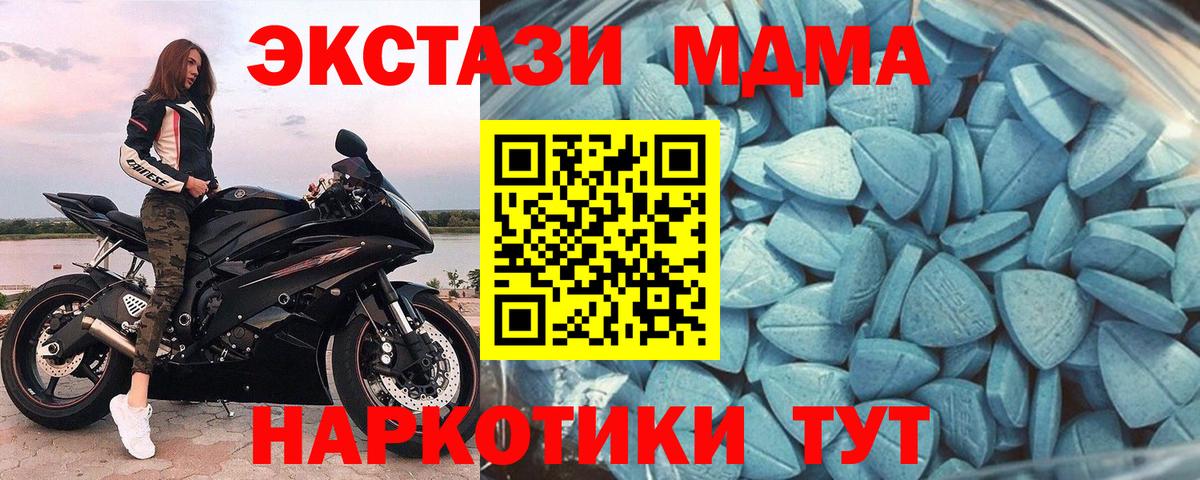 ЭКСТАЗИ Cube Хасавюрт