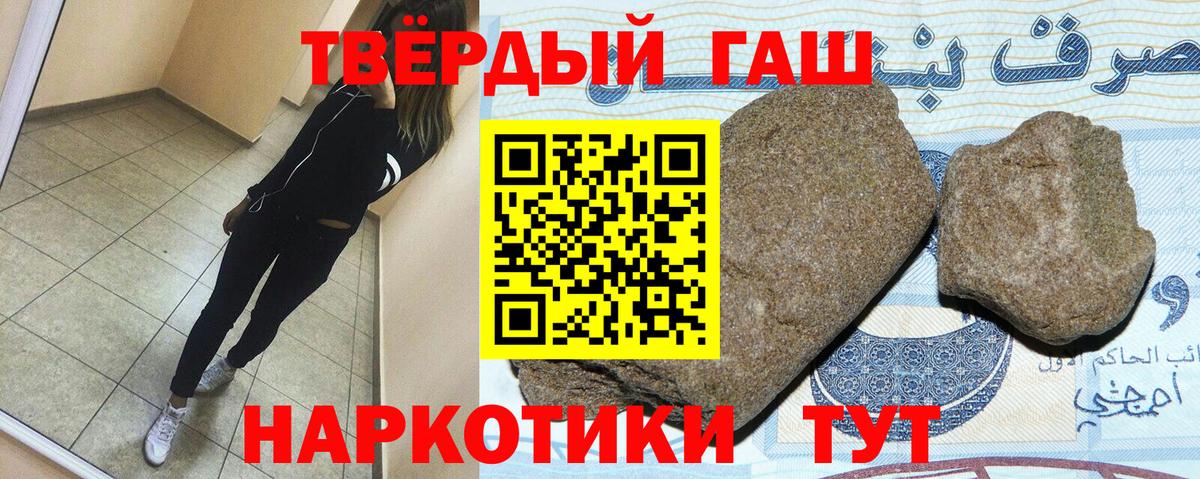 Хасавюрт  магазин продажи наркотиков  ГАШИШ  Гашиш hashish  Вход с VPN  Гашиш гашик 