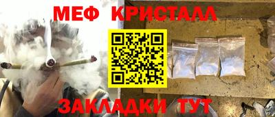 бутик Ливны
