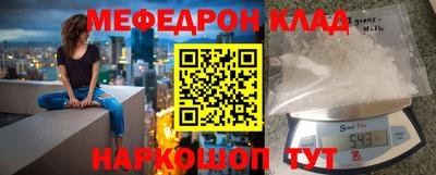 бутик Ливны