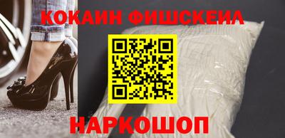 бутик Ливны
