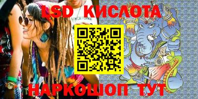 бутик Ливны