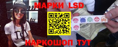 бутик Ливны