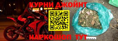 бутик Ливны