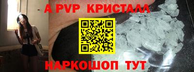 гидропоника Лесосибирск
