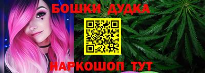 бутик Ливны