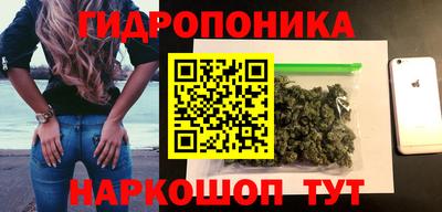 бутик Ливны