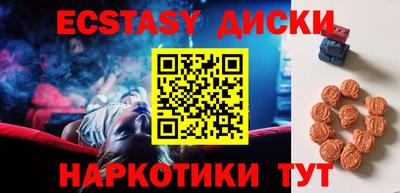 гидропоника Лесосибирск