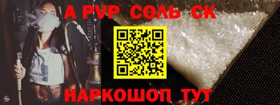 гидропоника Лесосибирск