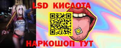 бутик Ливны