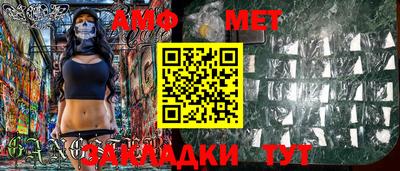 бутик Ливны