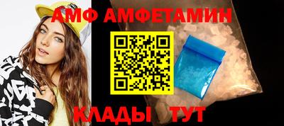 бутик Ливны