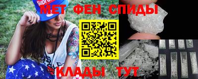 бутик Ливны