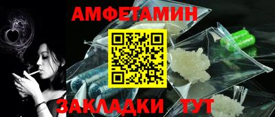 бутик Ливны