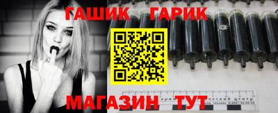 гидропоника Лесосибирск