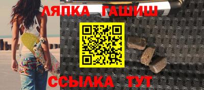 гидропоника Лесосибирск