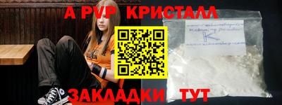 бутик Ливны
