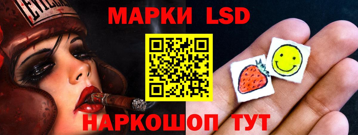 hydra маркетплейс  Вход с VPN  Лсд 25 экстази  LSD-25 экстази кислота  Хасавюрт  Лсд 25 экстази кислота 
