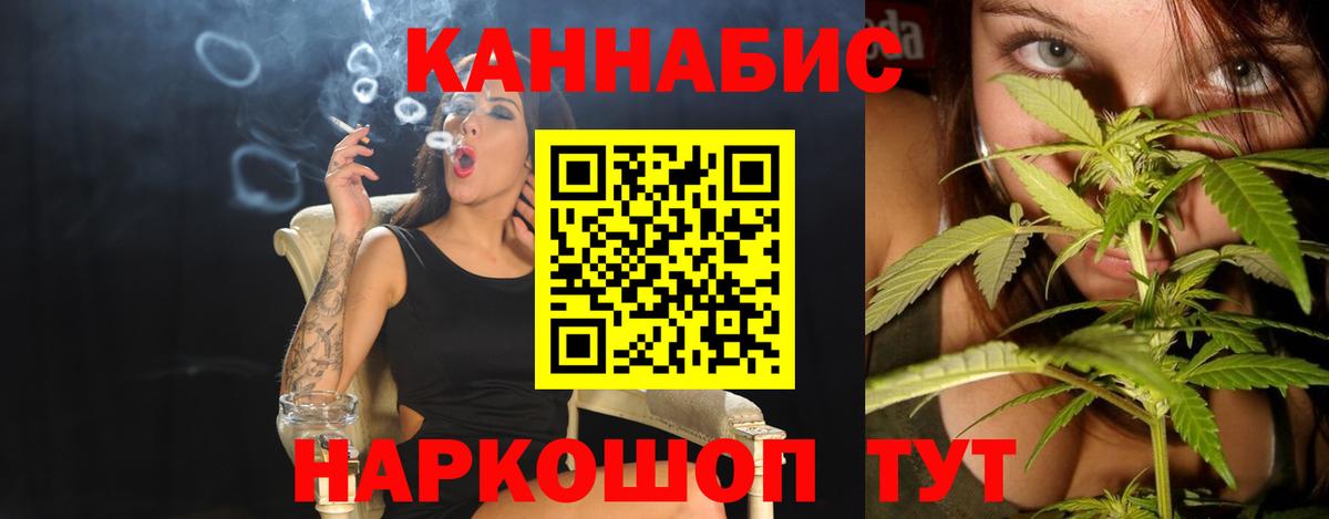 Шишки марихуана Ganja  Бошки марихуана сатива  Вход с VPN  Хасавюрт  Бошки Шишки MAZAR 